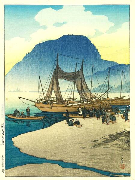 ■□5作品(No212) 川瀬巴水 越前和紙複製仕上 ①別府の朝②箱根権現③冨士の冬④潮来の月⑤房州布良(めら) □■