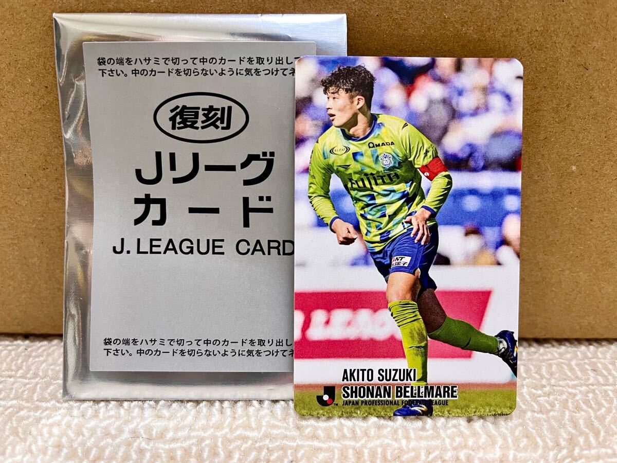 Jリーグ カード 95年 非売品 SONYレコード製