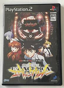 ●【中古品】PS2 必勝パチンコ攻略シリーズ Vol.1 CR新世紀エヴァンゲリオン