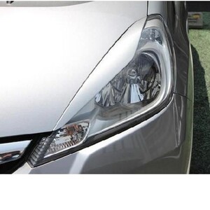 フィット GE6~9 (後期) H22年10月~H25年9月 HONDA FIT アイライン T3 左右セット 未塗装 新品(NO.273)