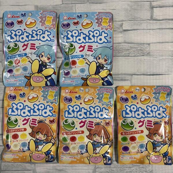 ぷよぷよ グミ 6つのドリンク味 30g ×5袋 お菓子 ポイント消化 ライオン