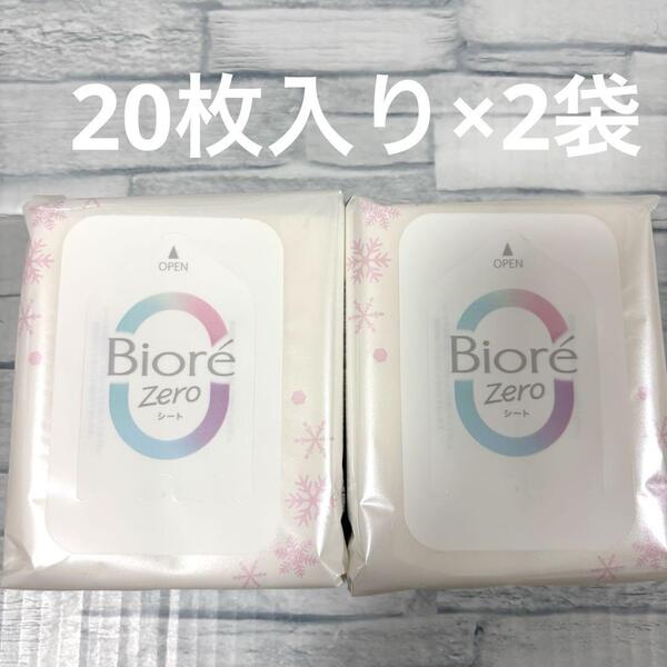 ビオレ zero シート クール さわやかなせっけんの香り 20枚入×2袋 花王 ゼロシート ボディシート 制汗 デオドラント Bior