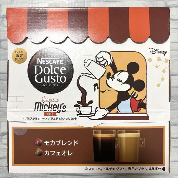 ネスカフェ ドルチェグスト バリスタミッキー バラエティー 48杯分入