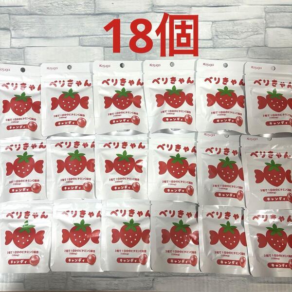 Kasugai べりきゃん キャンディ 23g ×18袋 春日井 苺 いちご あめ 飴