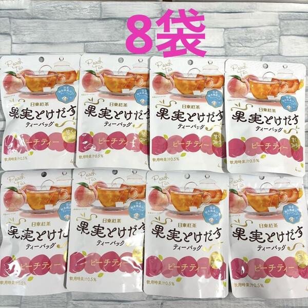 日東紅茶 果実とけだす ティーバッグ ピーチティー 4袋入り×8袋 紅茶 フレーバーティー
