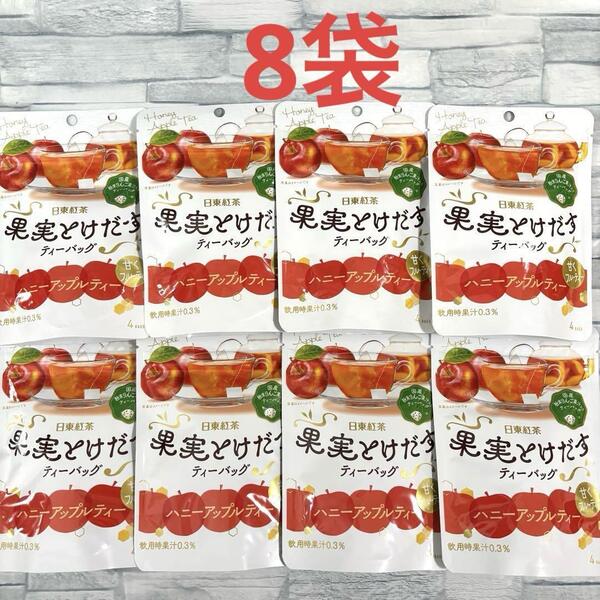 日東紅茶 果実とけだす ティーバッグ ハニーアップルティー 4袋入り×8袋 紅茶 フレーバーティー