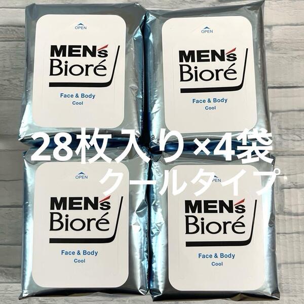 メンズ ビオレ 顔もふける ボディシート クールタイプ 28枚入り×4個 大判 制汗 デオドラント ボディシート 汗拭きシート 超冷感