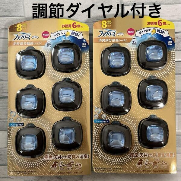 ファブリーズ 消臭芳香剤 車用 イージークリップ 消臭成分最高レベル 6個入×2 調節ダイヤル付き