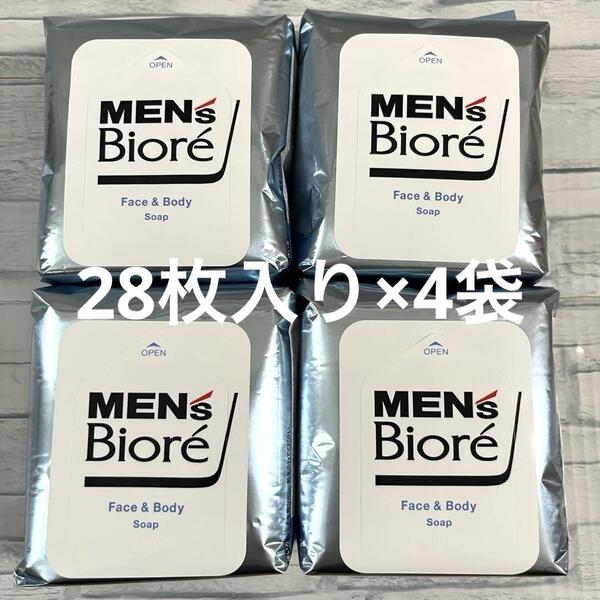 メンズ ビオレ 顔もふける ボディシート 石けんの香り 28枚入り×4個 大判 制汗 デオドラント ボディシート 汗拭きシート