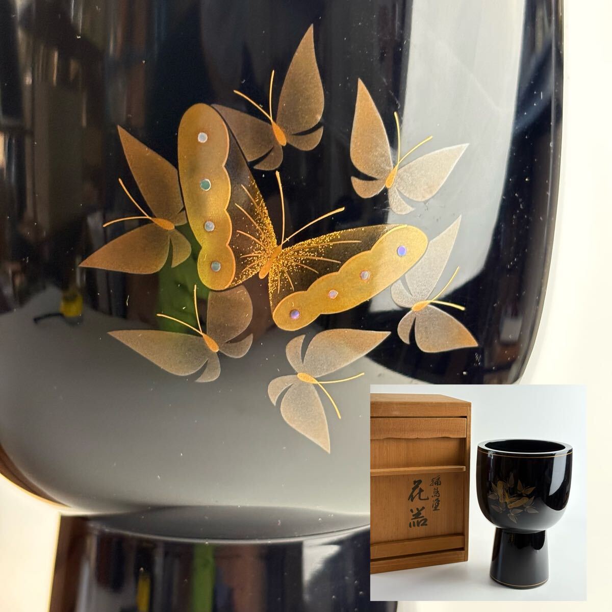 Yahoo!オークション -「輪島塗 花器」(漆芸) (工芸品)の落札相場