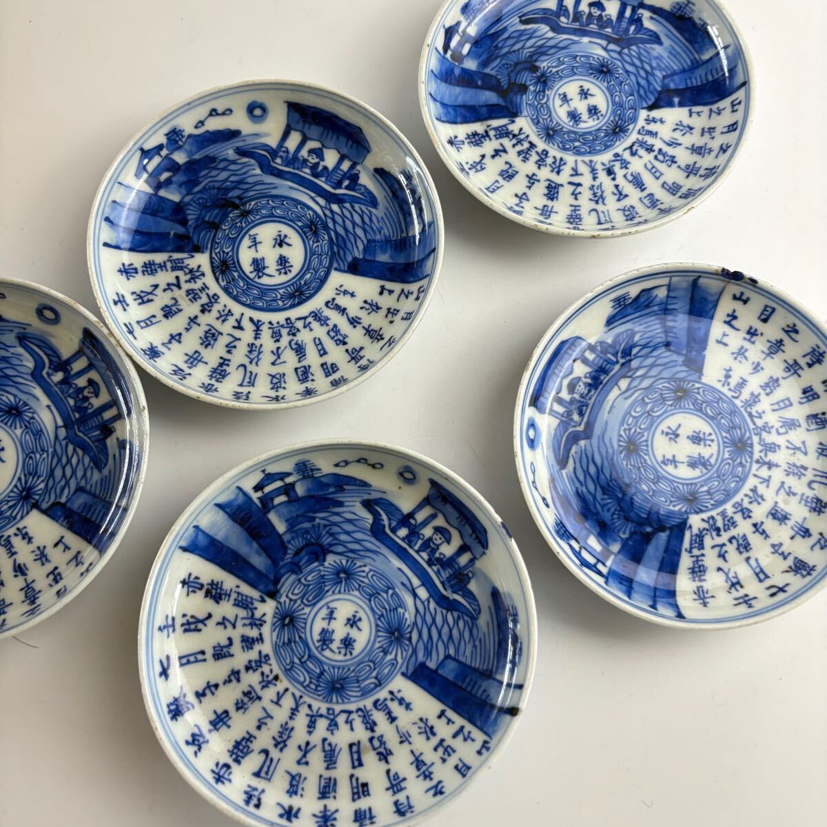 2025年最新】Yahoo!オークション -骨董皿の中古品・新品・未使用