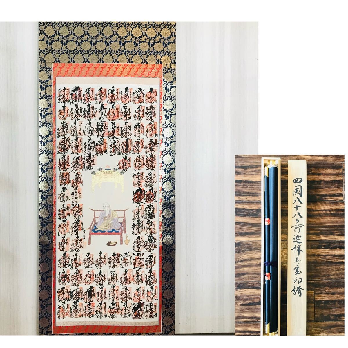 2025年最新】Yahoo!オークション -観音菩薩 掛軸の中古品・新品