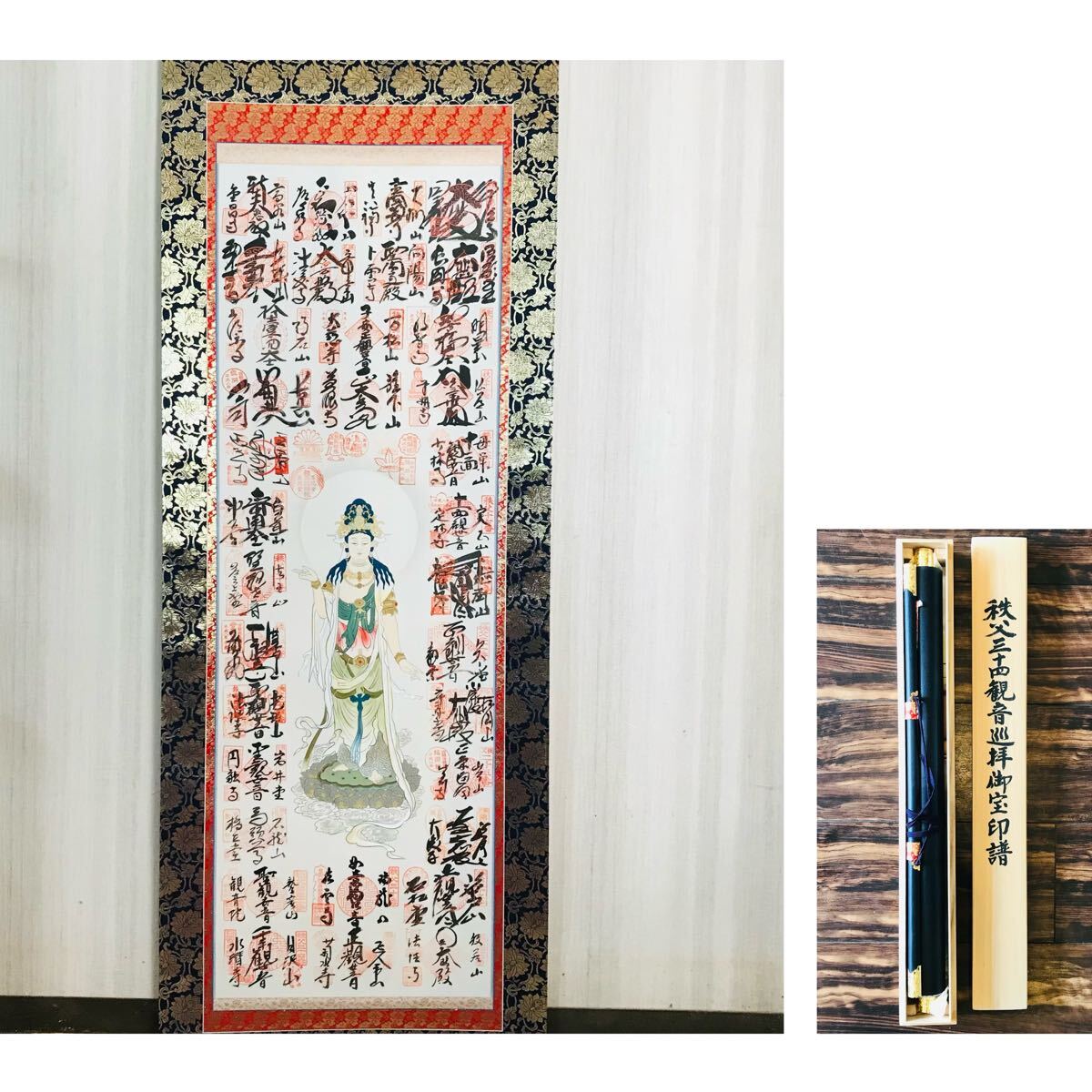 2025年最新】Yahoo!オークション -観音菩薩 掛軸の中古品・新品