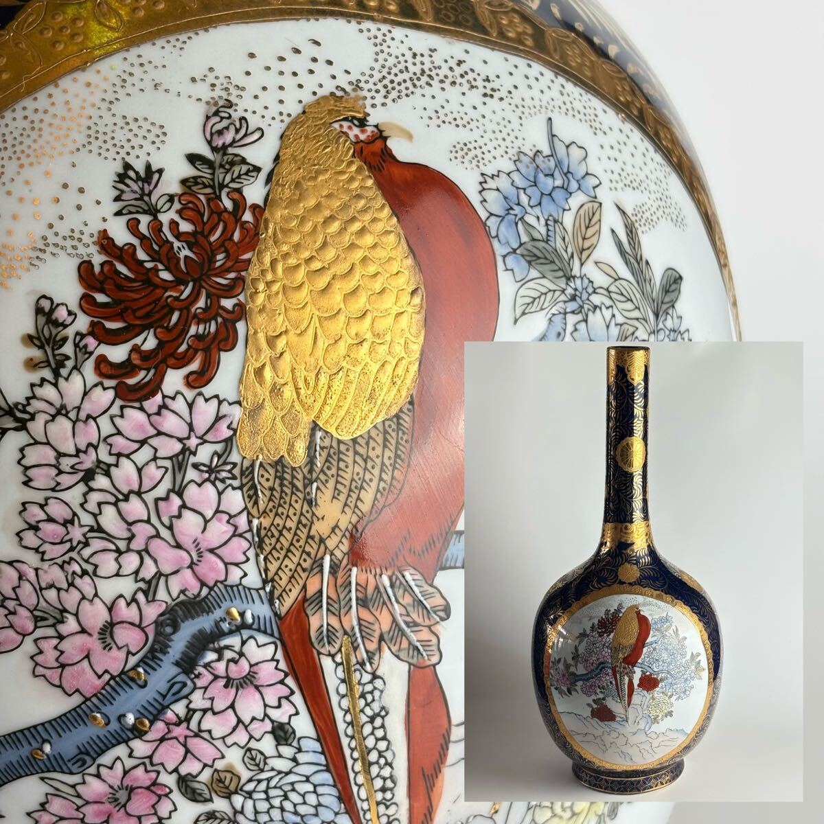 2025年最新】Yahoo!オークション -薩摩焼 花瓶(陶芸)の中古品