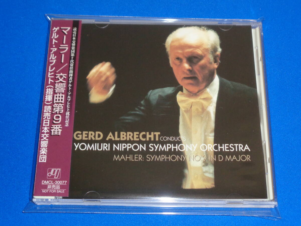 Yahoo!オークション -「読売日本交響楽団」(クラシック) (CD)の