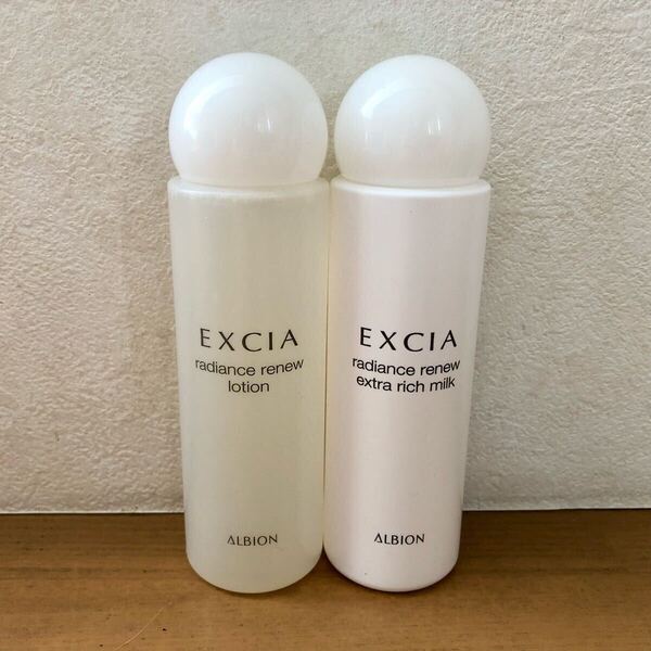 【送料無料】アルビオン エクシア ラディアンスリニュー ローション 80ml、エクストラリッチミルク 80g 未使用
