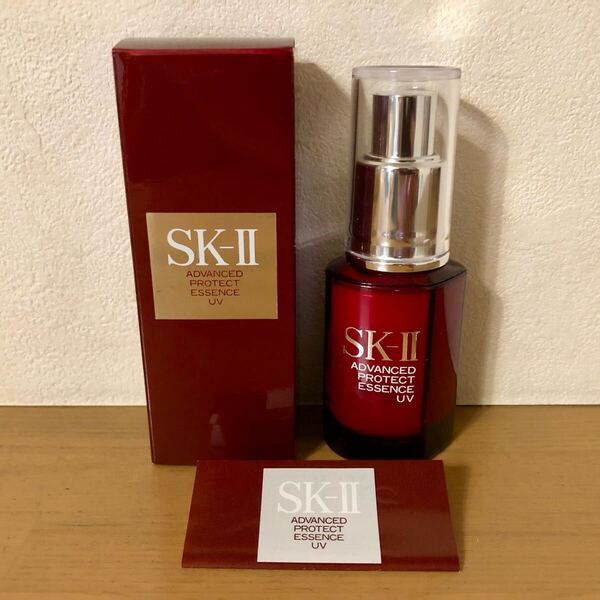 【送料無料】SK-Ⅱ アドバンスト プロテクト エッセンス UV(美容乳液)30g 未使用 SK2