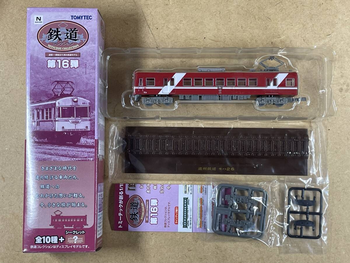 e904-g トミーテック 鉄道コレクション 第16弾 未開封 2025年最新】Yahoo!オークション -鉄道コレクション 16弾の中古