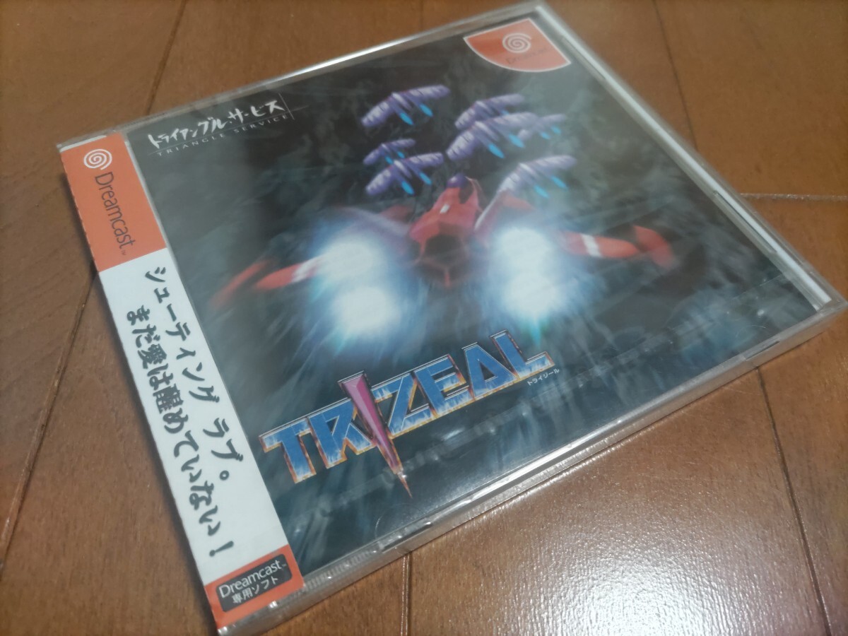 ドリームキャスト】セガガガ （ドリームキャストダイレクト専売