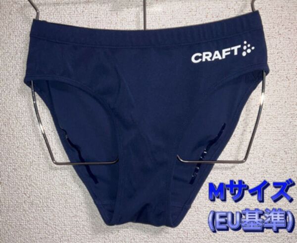 CRAFT レーシングブルマ(ネイビー/Mサイズ)