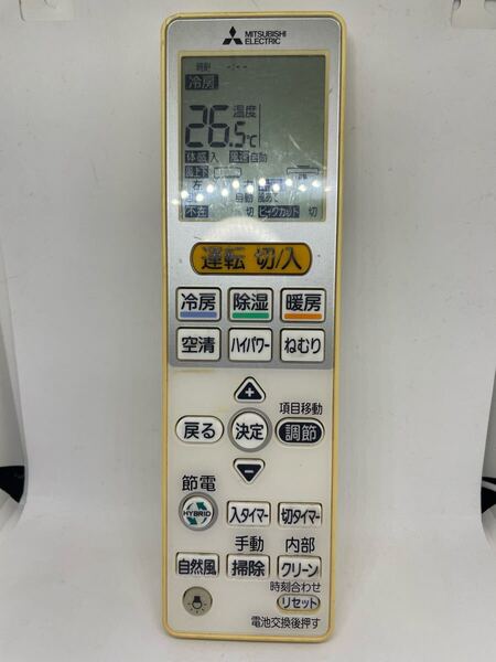 三菱電機 霧ヶ峰 VS153 エアコン リモコン MITSUBISHI 純正リモコン