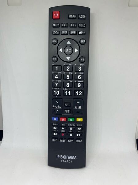 【赤外線動作確認済】送料無料 IRIS OHYAMA LT-ARC1 TV テレビリモコン アイリスオーヤマ