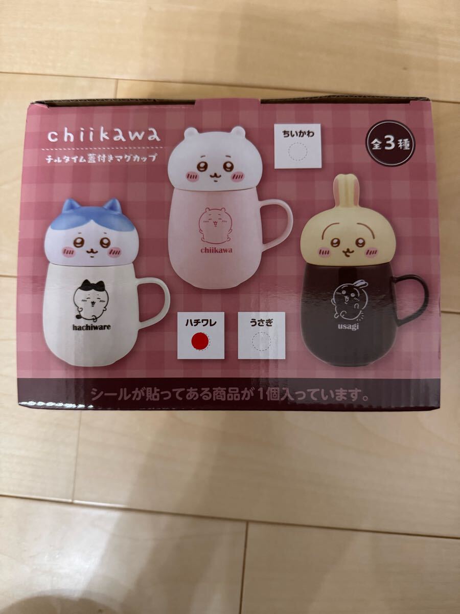 2025年最新】Yahoo!オークション -マグカップ 未使用(その他)の