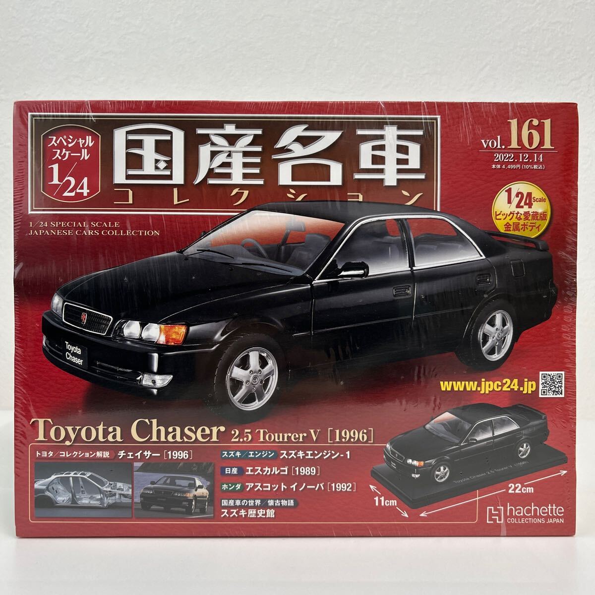 ⭐新品、未開封 オーバーレブ カーチェイサー レーシングカーセット ⭐ ⭐新品、未開封 オーバーレブ カーチェイサー レーシングカー