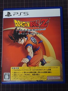 中古【PS5】 ドラゴンボールZ KAKAROT スペシャルエディション