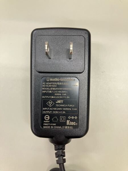 【 即決 】Audio-Technica AD-SL0615AO オーディオテクニカ ACアダプター DC6V 1.5A 送料込 匿名配送