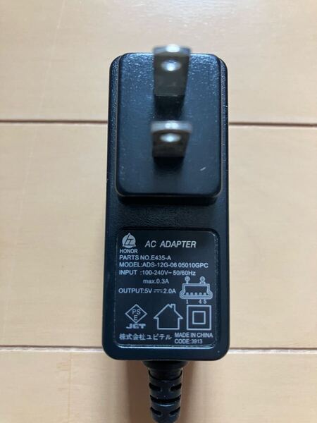 【 即決 】YUPITERU E-435-A ユピテル ACアダプター 送料込 匿名配送