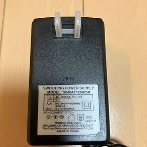 【 即決 】アテックス S040AT1200250 ルルド マッサージクッション ダブルもみ AX-HCL188専用 ACアダプター 12V 2.5A 送料込 匿名配送