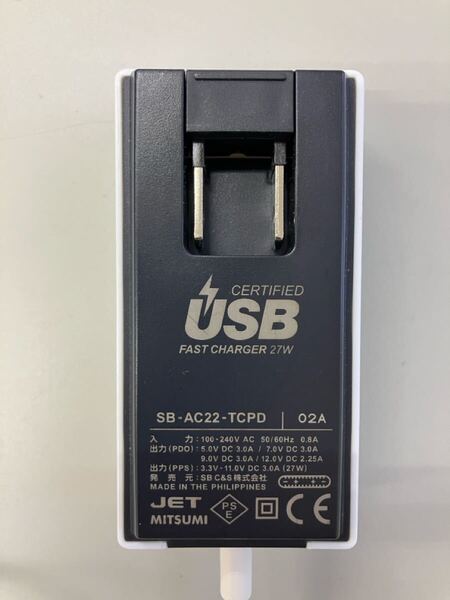 【 即決 】softbank SB-AC22-TCPD 急速充電器 ACアダプター Type-C 送料込 匿名配送