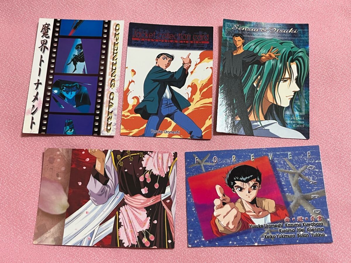 幽☆遊☆白書 25th Anniversary Blu-ray BOX 仙水編 （特装限定