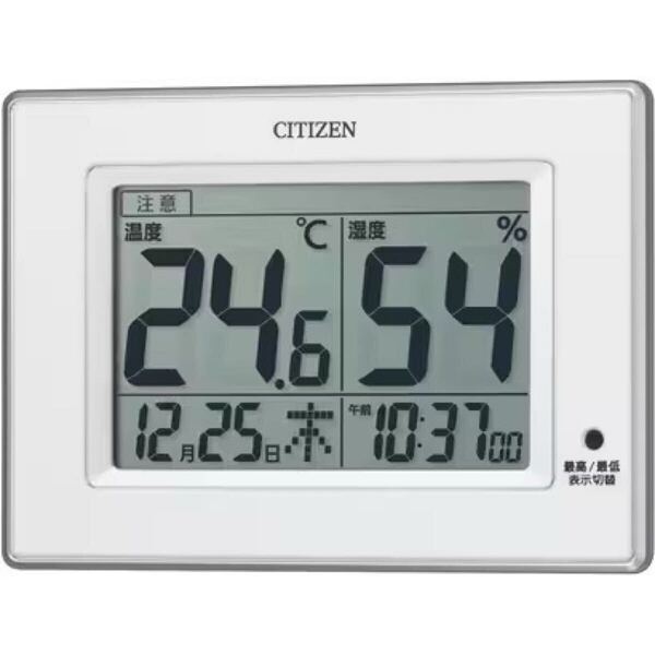 送料無料 新品 正規保証付き★CITIZEN シチズン 高精度 温度・湿度計 8RD200-A03 デジタル 置時計 カレンダー機能付