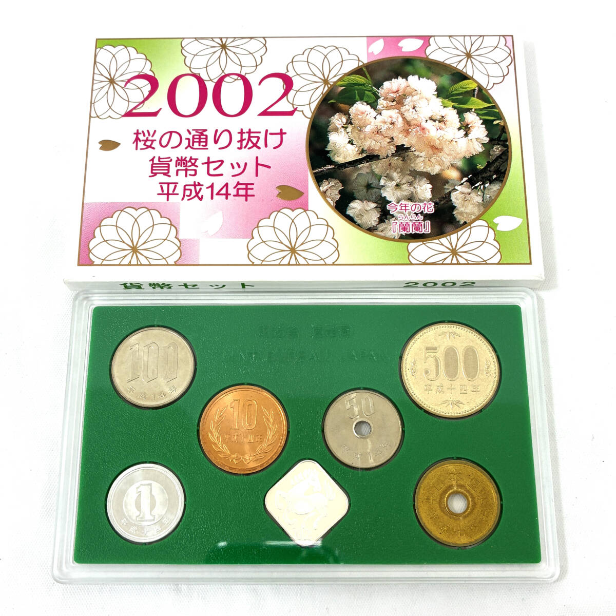 2025年最新】Yahoo!オークション -桜の通り抜け貨幣セットの中古