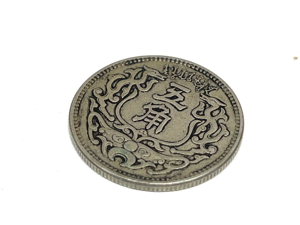 A1235【中国】未洗い 5角銅貨 硬貨 古銭 梅花コイン ランダム100枚 Yahoo!オークション -「中国 5角」(硬貨) (貨幣)の落札相場