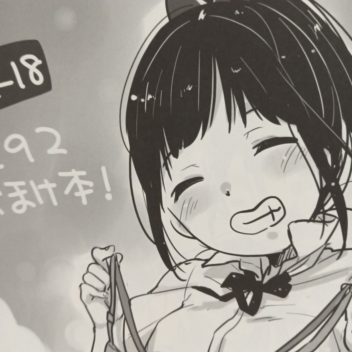 本　おまとめ　ゆきさめ様 Amazon.co.jp: “かわいい”のまほうにかかる おかしのくにのゆめ