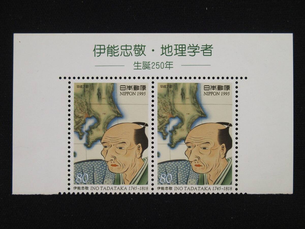2025年最新】Yahoo!オークション -文化人切手の中古品・新品・未