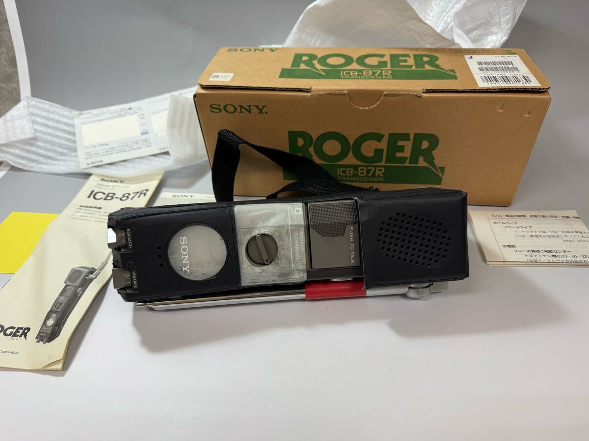 2025年最新】Yahoo!オークション -sony トランシーバーの中古品