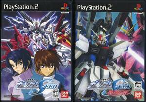 送料無料●2本組★PS2 機動戦士ガンダムSEED&終わらない明日へ