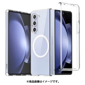 送料無料【訳あり・未使用品】Galaxy Z Fold5 ハードケース クリア■ギャラクシー SC-55D/SCG22■araree アラリー Nukin M ケース/カバー