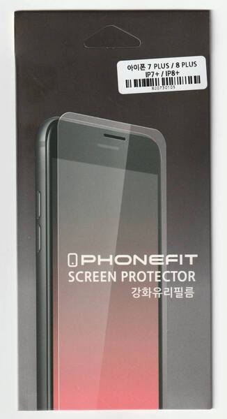 送料無料●液晶保護 ガラス フィルム iPhone7Plus iPhone8Plus (5.5インチ)■光沢
