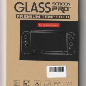 送料無料【新品】2枚入り Nintendo Switch専用 硬度9H 強化ガラス フィルム■液晶 保護フィルム 任天堂■ニンテンドー スイッチ