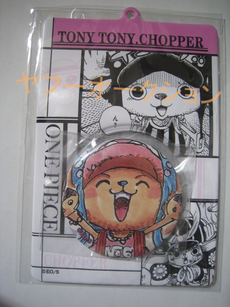 2025年最新】Yahoo!オークション -ワンピース 缶バッチ