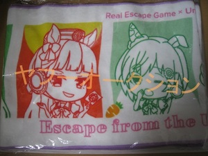 ウマ娘 リアル脱出ゲームコラボ マフラータオル