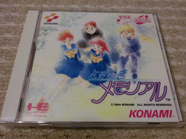 新品 PCエンジン SUPER CD-ROM2 ときめきメモリアル 未開封