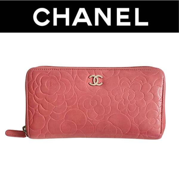 CHANEL シャネル カメリア ココマーク ラウンドジップウォレット ラムスキン レディース 長財布 ピンク シルバー金具
