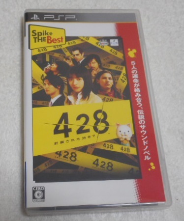 2025年最新】Yahoo!オークション -428 封鎖された渋谷での中古品