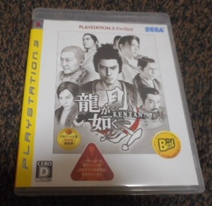 PS3 PS3龍が如く見参! 箱&解説書付き 中古
